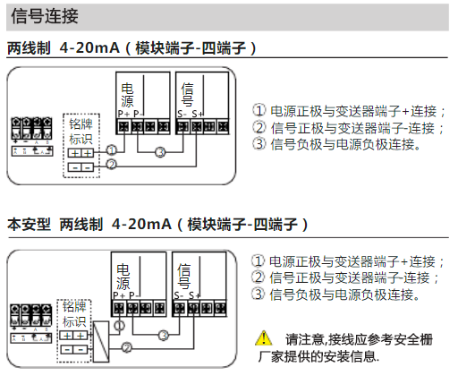 横河eja好色先生APP免费下载常见故障