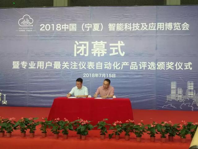 和利时压力好色先生APP免费下载获得专业用户奖
