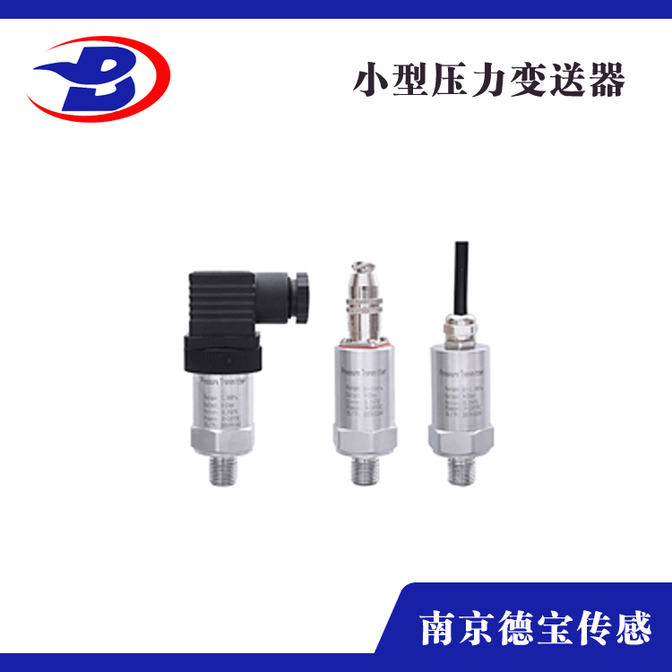 HM27A 压力好色先生APP免费下载压力传感器产品介绍