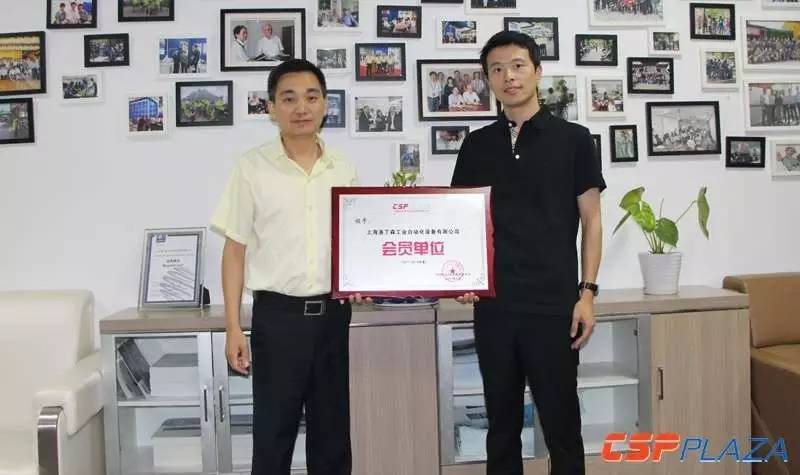 带您了解光热发电的高温压力好色先生APP免费下载-中国太阳能光伏协会会员单位上海罗定森站的调研之旅