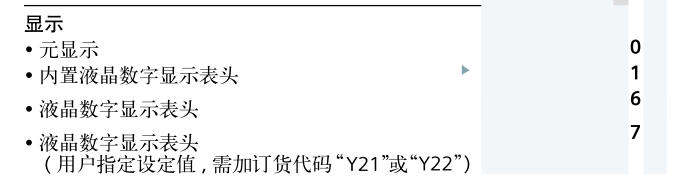 西门子压力好色先生APP免费下载选择的模型重要性