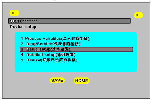 如何使用HART 375配置3051系列压力好色先生APP免费下载
