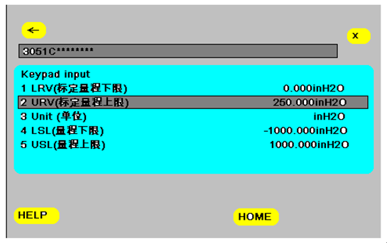 如何使用HART 375配置3051系列压力好色先生APP免费下载