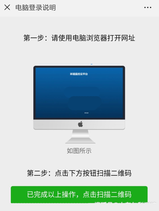 ——建达任可防水外壳GPRS温湿度好色先生APP免费下载的应用